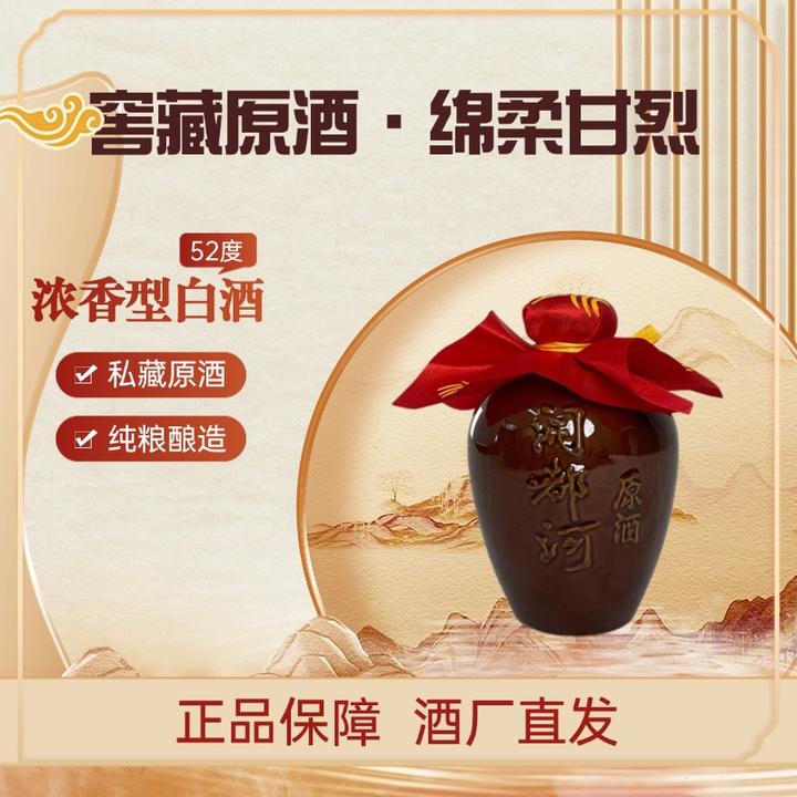 开都河【十二年原浆】1箱500ml*6瓶新疆浓香型原酒绵柔顺滑