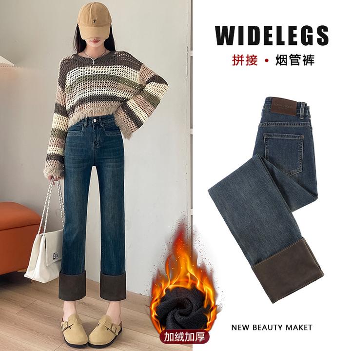 8025#复古拼接烟管加绒牛仔裤女秋冬高腰新款小个子直筒卷边显瘦