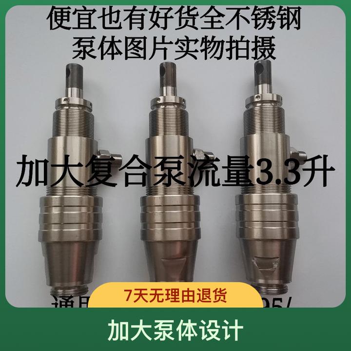 柱塞式喷涂机通用泵体总成喷涂机配件泵体泵头涂装设备机械设备