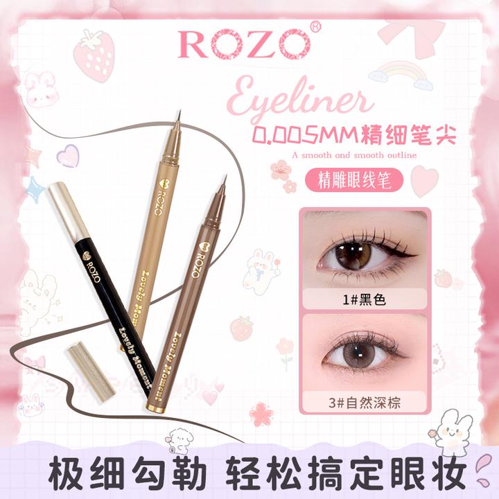 ROZO精雕眼线液笔不晕染下睫毛学生卧蚕笔新手不脱色