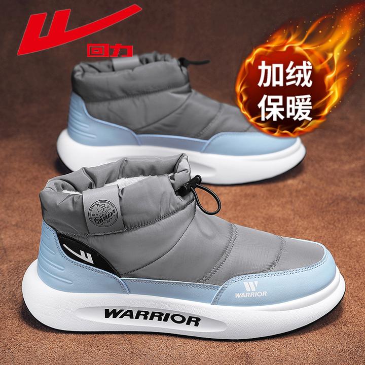 回力东北冬季男款雪地靴加绒加厚不冻脚男士抗寒保暖户外中帮棉鞋