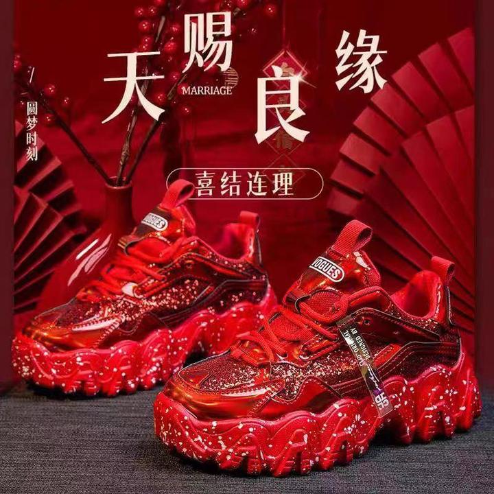 本命红色婚鞋女2024新款秋冬厚底久站不累脚秀禾新娘鞋运动老爹鞋