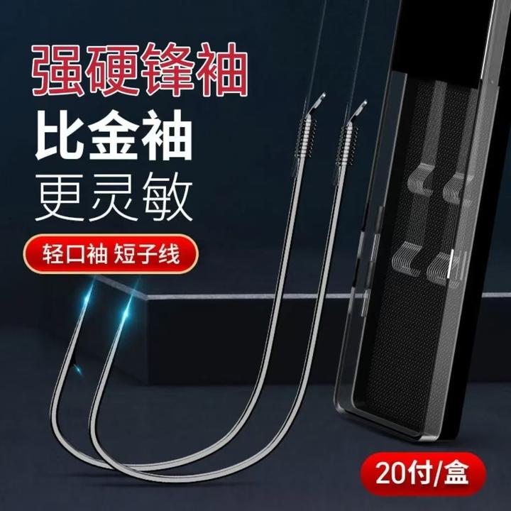 浪昇强硬锋袖手工子线双钩成品钓鱼用具鱼钩黑坑鲫鱼黄尾套装渔具