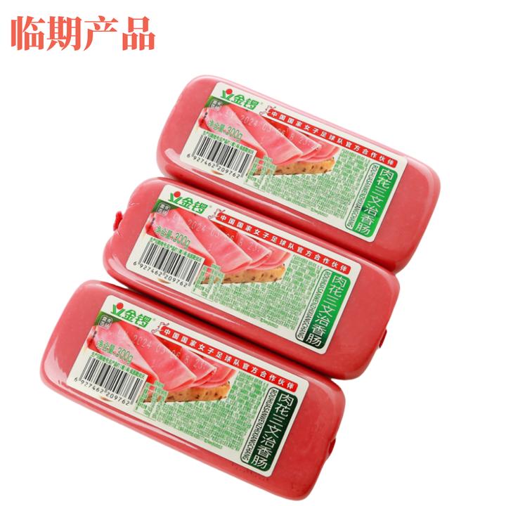 临期金锣肉花三文治大火腿300g新鲜营养食用浓郁肉香即食美味