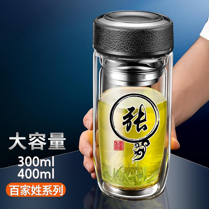 百家姓高硼硅玻璃杯双层大容量泡茶杯男款便携茶水分量杯带盖过滤