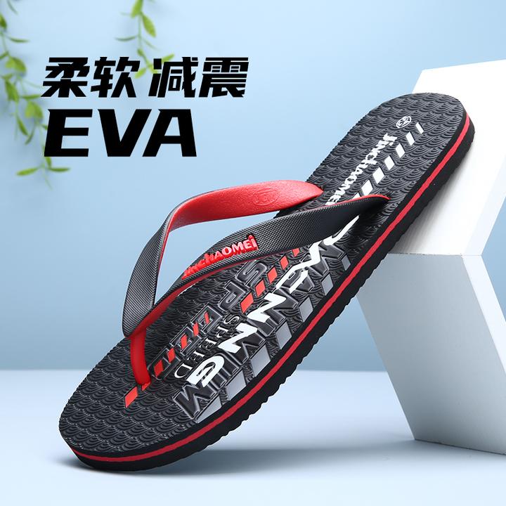 2025年防滑人字拖男士时尚户外夏季外穿潮流防臭拖鞋软底休闲舒适