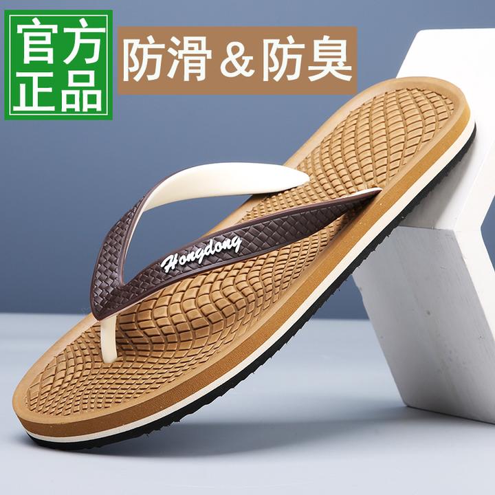 2025新款EVA防滑防臭拖鞋夏男士户外休闲软底舒适外穿个性沙滩鞋