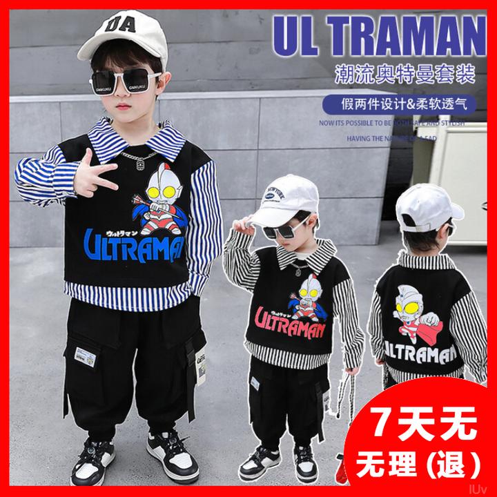 奥特曼衣服男童春秋装套装24新款春季洋气男孩衬衫痞帅两件套男宝