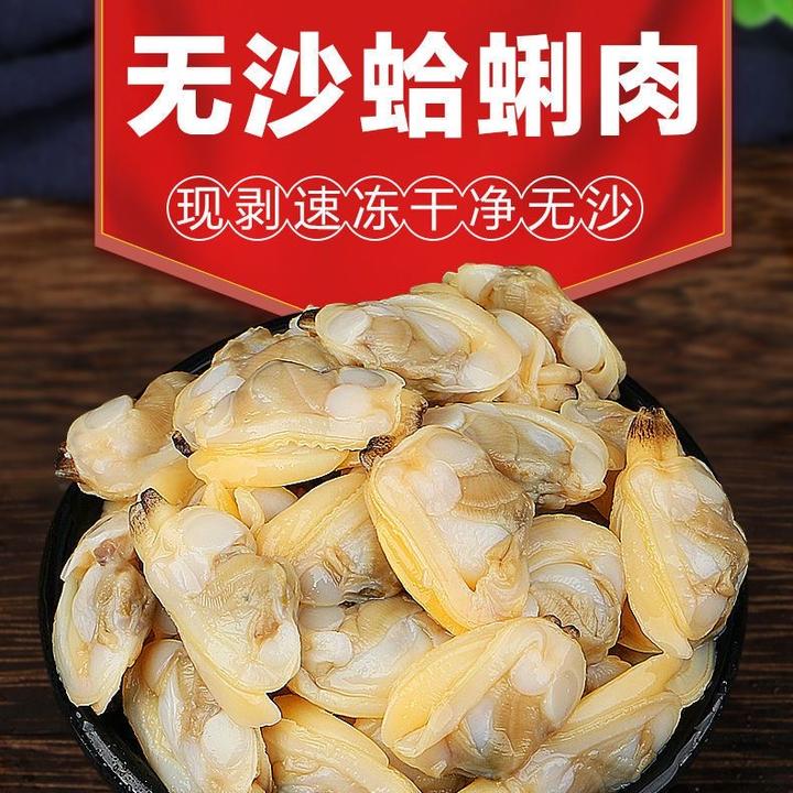花甲肉新鲜净重蛤蜊肉花甲肉文蛤贝壳肉嘎啦肉海产无沙黄蚬子4斤