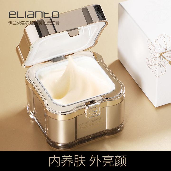 elianto奢养臻颜美肌贵妇膏贵妇素颜霜大容量养肤塑颜润肤贵妇膏