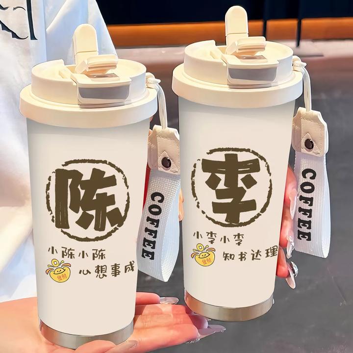 百家姓保温杯高颜值学生便携男女车载大容量不锈钢水杯咖啡杯吸管