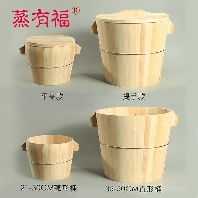 杉木蒸饭木桶饭桶木制糯米饭厨房家用商用大小号蒸笼竹制传统甑子