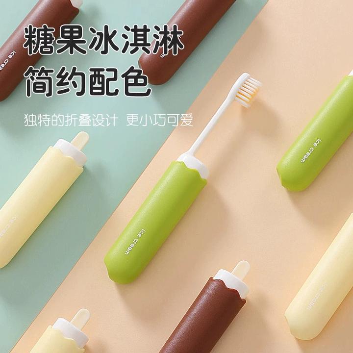 便携折叠牙刷软毛牙刷小巧便携情侣男女士儿童成人专用出差旅行款