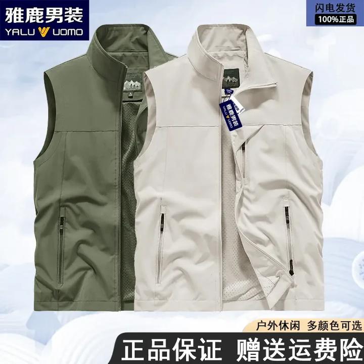 雅鹿男装夏季男士户外薄款工装军旅马甲坎肩夹克防风背心立领无袖