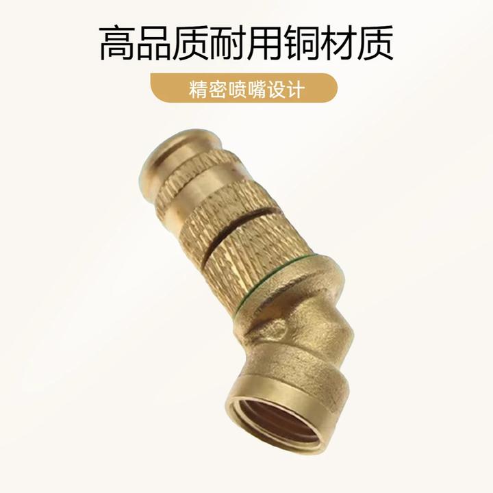 惊爆价！可调节全铜高压雾化喷头适合喷雾器打药机省药肥雾化细腻