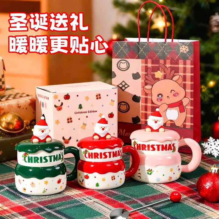 新年礼物杯子家用喝水带盖勺陶瓷马克杯高颜值2025新款情侣水杯