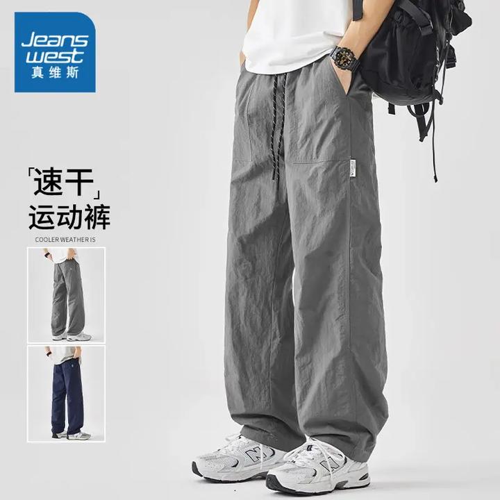 真维斯美式速干百搭运动裤男秋季新款宽松直筒休闲裤男阔腿裤厚款