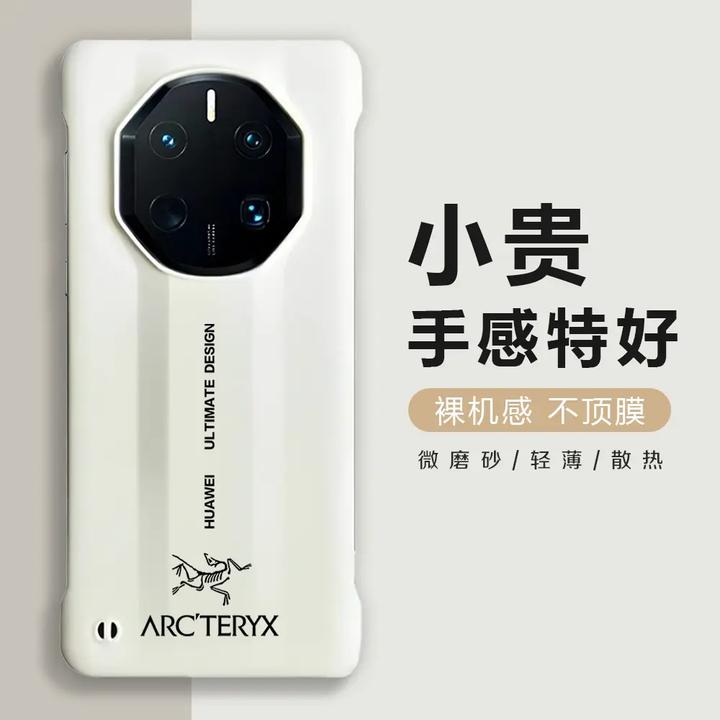 适用于华为mate60rs/70rs非凡大师手机壳mate50rs/40rs保时捷简约