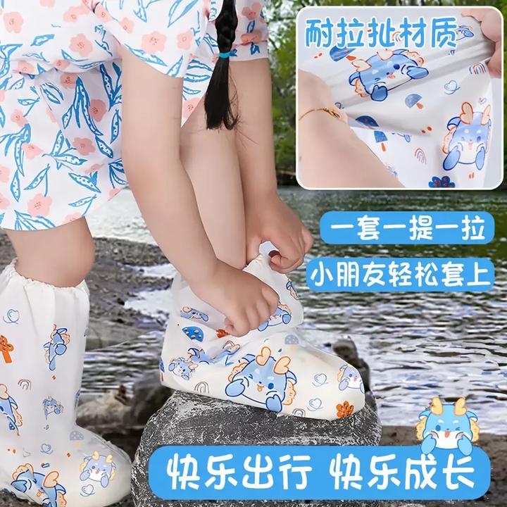【加厚】学生孩子一次性防水防雨鞋套 高筒防滑耐磨穿脱方便美观