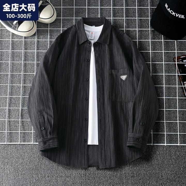 长袖衬衫男秋季新款休闲条纹衬衣外套男士胖子加肥加大特大码男装