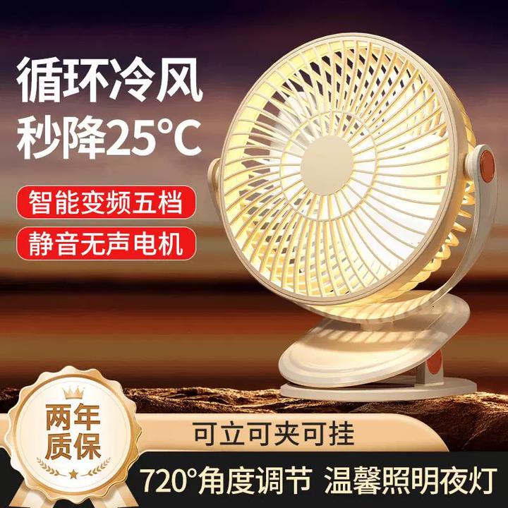 塔菲克夹式USB小风扇随身便携充电学生宿舍桌面迷你小型静音台扇