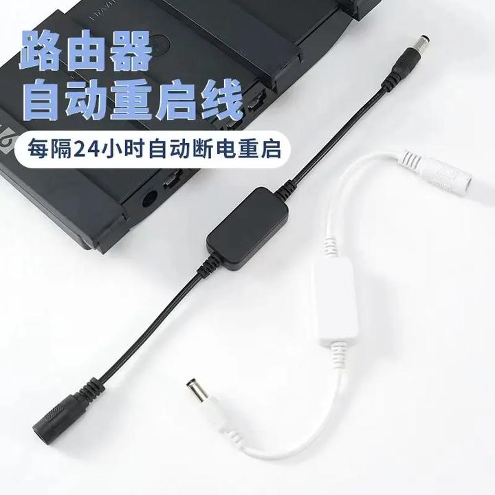 【WiFi不卡顿】定时重启控制器自动重启光猫WIFI开关复位电源重启线