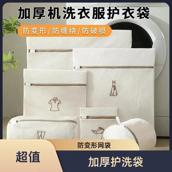 刺绣洗衣袋加厚双层文胸内衣护洗袋机洗专用防变形护洗网袋