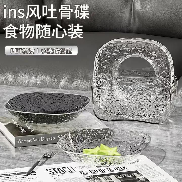 轻奢塑料家用吐骨碟餐桌垃圾骨头盘子小菜碟装水果零食干果小吃