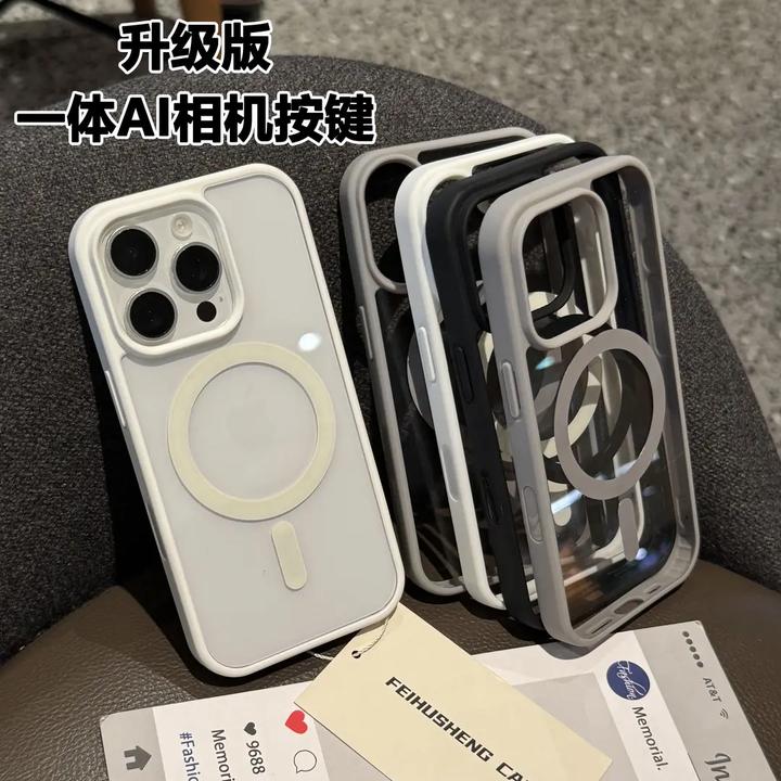 磨砂磁吸【16相机按键】适用iPhone16promax苹果15手机壳14Pro/13套