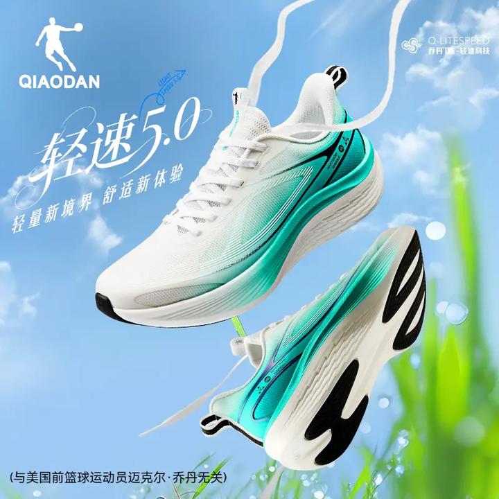 【轻速5.0V2】乔丹运动鞋男款春秋款网面透气轻便减震百搭夜跑跑鞋