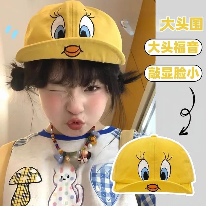 帽子女可爱卡通小黄鸭翠迪遮阳棒球帽韩版春夏季翻檐防晒鸭舌帽子