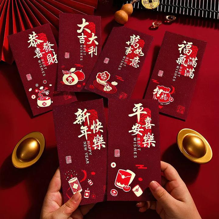2025年复古新年红包磨砂烫金个性创意春节福字高档加厚利是封Q479