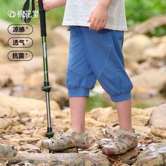 【抗菌+凉感】棉花堂儿童裤子夏装薄款宝宝短裤潮女童男童七分裤