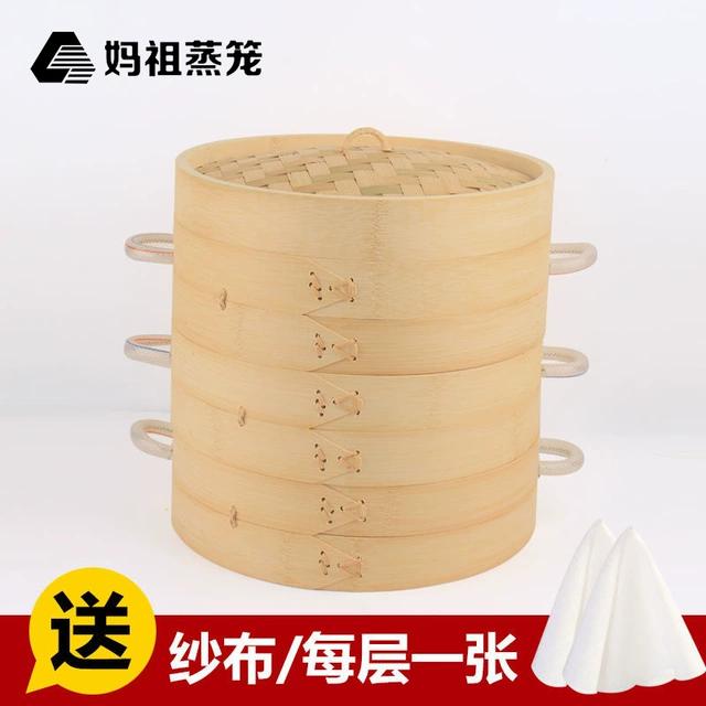双耳蒸笼家用笼屉竹制竹蒸笼商用小笼包蒸屉竹子竹编蒸包子小蒸锅