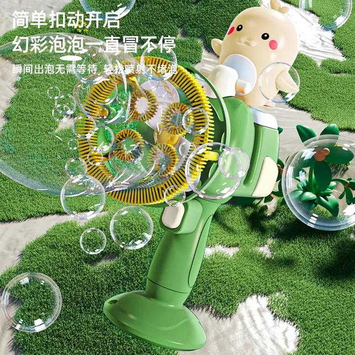 电动恐龙泡泡儿童泡泡机趣味玩具新款泡中泡手持户外玩具男女同款