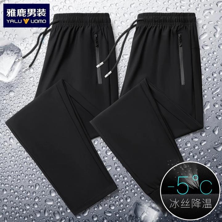 雅鹿男装夏季男女空调冰丝裤弹力速干休闲裤加大码透气跑步运动裤