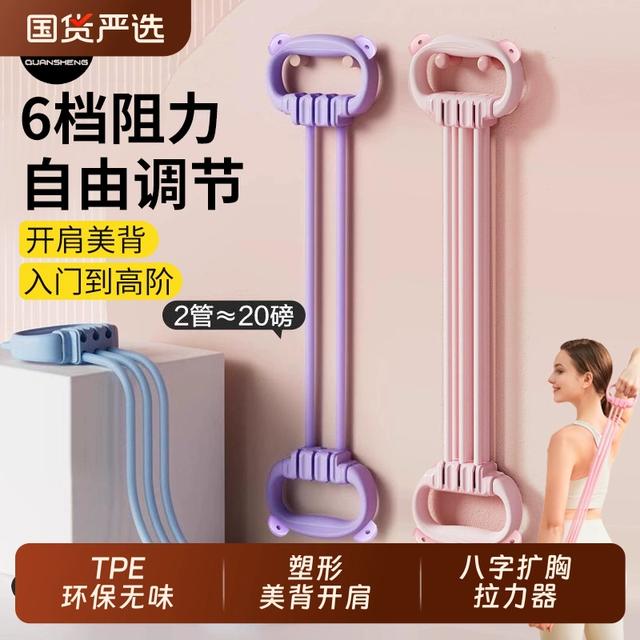 群胜可调节猫儿拉力器健身女拉伸带弹力带锻练器材家用开肩美背
