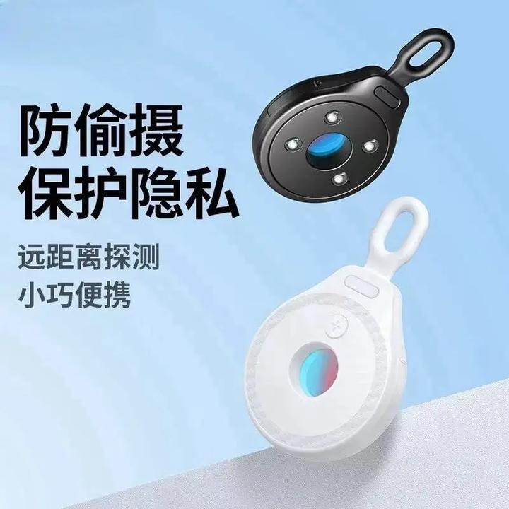 yoek红外线摄像头检测器扫描酒店宾馆防监控偷窥拍照偷摄ATIT