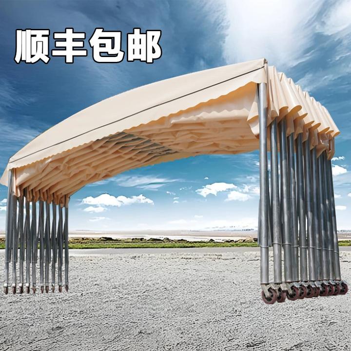 户外移动帐篷推拉棚收缩伸缩式雨棚大排档遮阳帐篷伞摆摊用停车棚