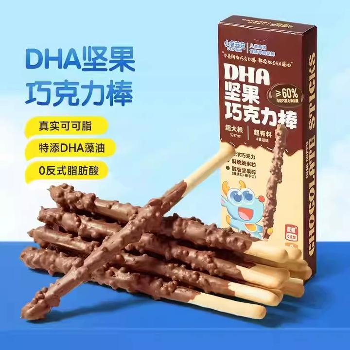 小鹿蓝蓝巧克力棒DHA坚果巧克力棒磨牙棒可可脂牛奶烘烤饼干零食
