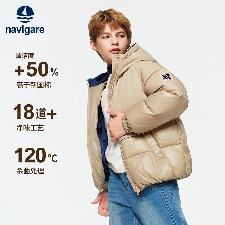 【断码捡漏】Navigare小帆船男童羽绒服白鸭绒保暖连帽外套纳维凯尔