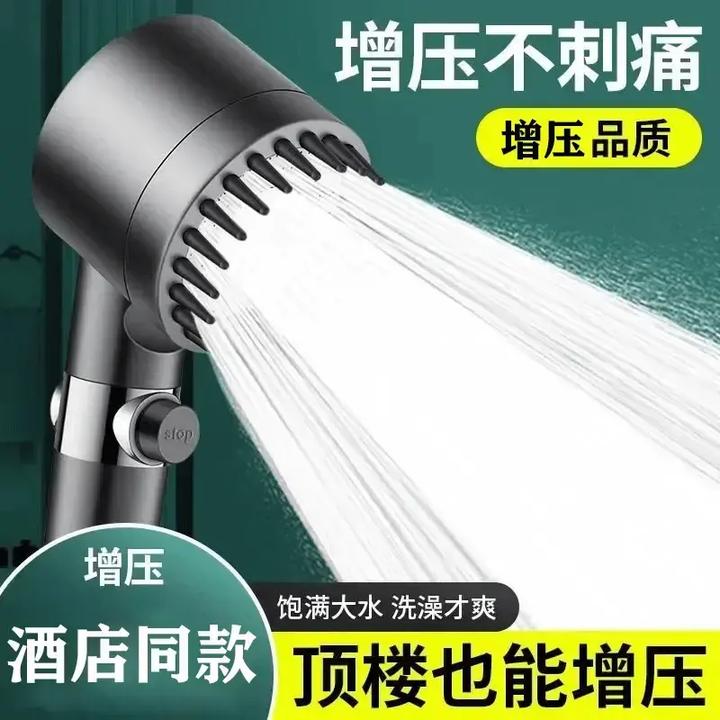 【9. 9抢】高压科技强劲增压手持花洒卫生间多功能过滤淋浴蓬头套装