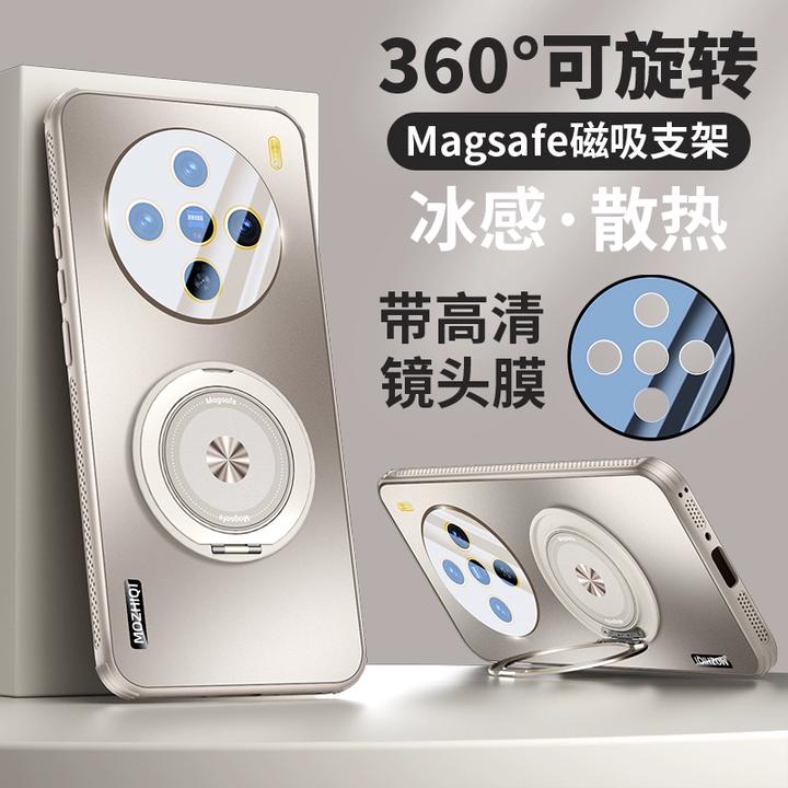 适用vivox200s手机壳新款高级感全包x200ultra防摔散热散热壳