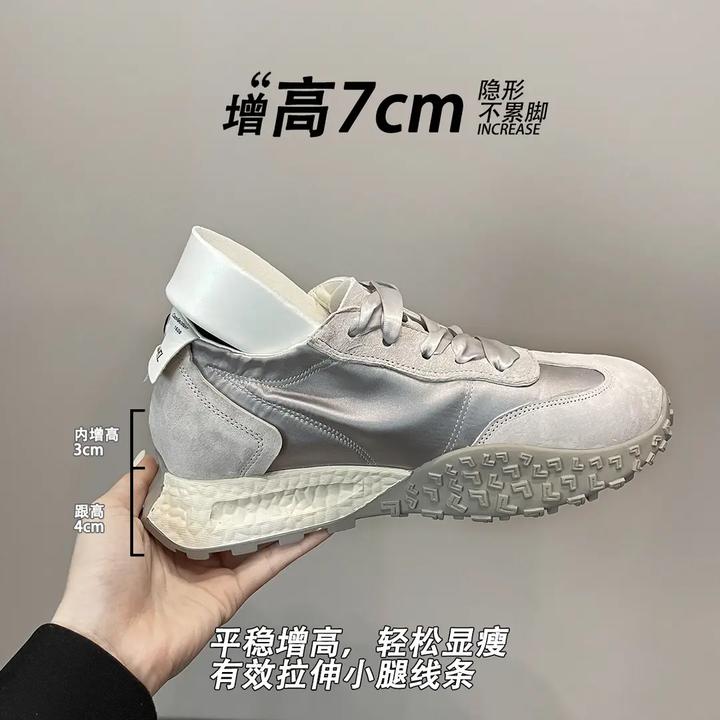 显脚小~7cm内增高德训鞋女2025新款秋季透气百搭阿甘鞋运动休闲鞋