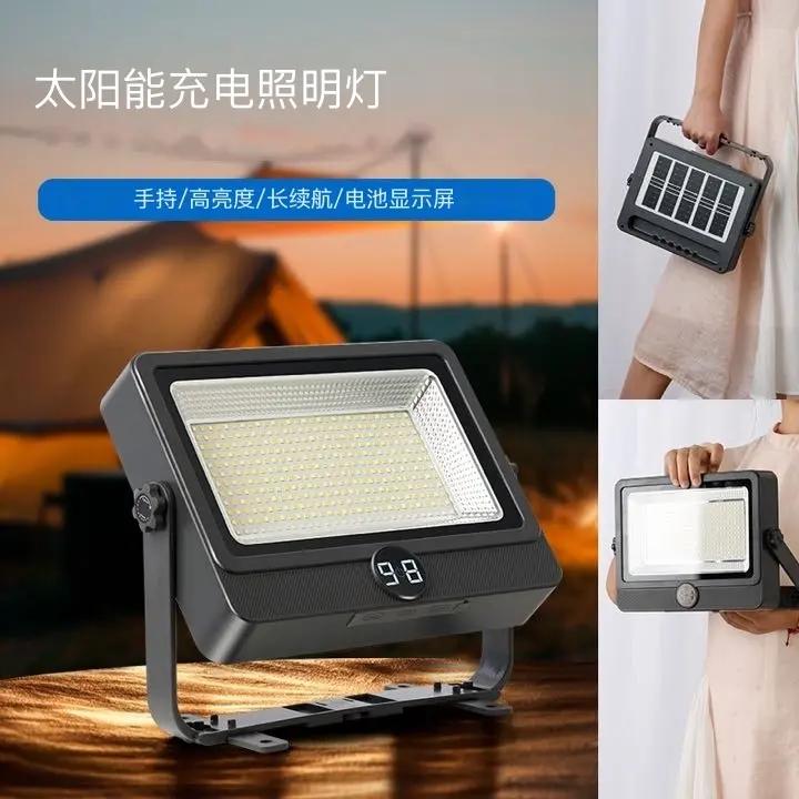 太阳能摆摊露营庭院聚光灯磁吸充电应急超亮led灯大功率家用防水