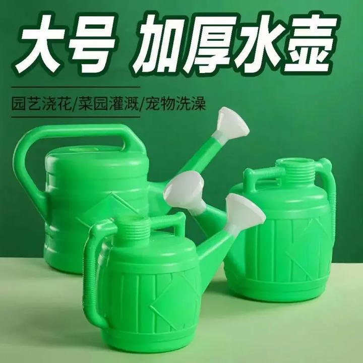 加厚洒水壶大浇花喷壶塑料浇水壶长嘴花洒壶园艺浇菜壶家用淋花壶