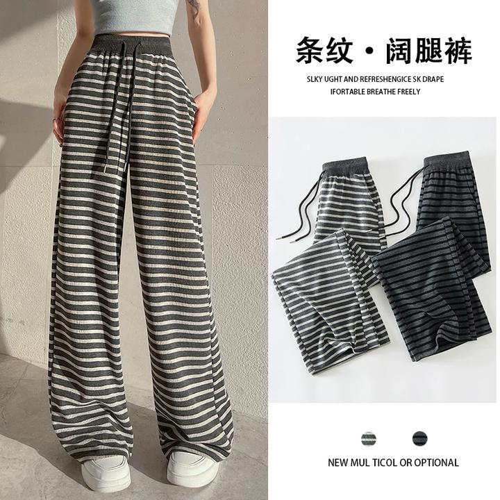 复古条纹针织阔腿裤女2025春季新款松紧腰抽绳显瘦直筒休闲糯米裤