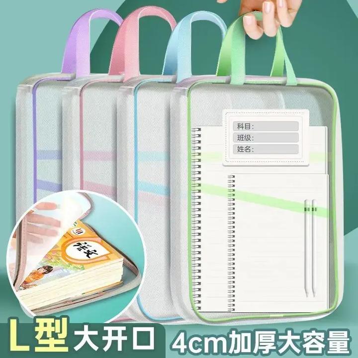 书本科目袋办公用品文件袋收纳册试卷夹笔袋学生收纳袋补习袋G032