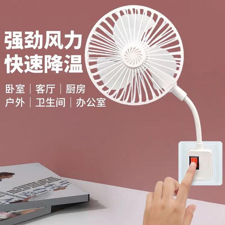 新款万向小旋风风扇家用卧室三插头出租房插座厨房卫生间制冷神器