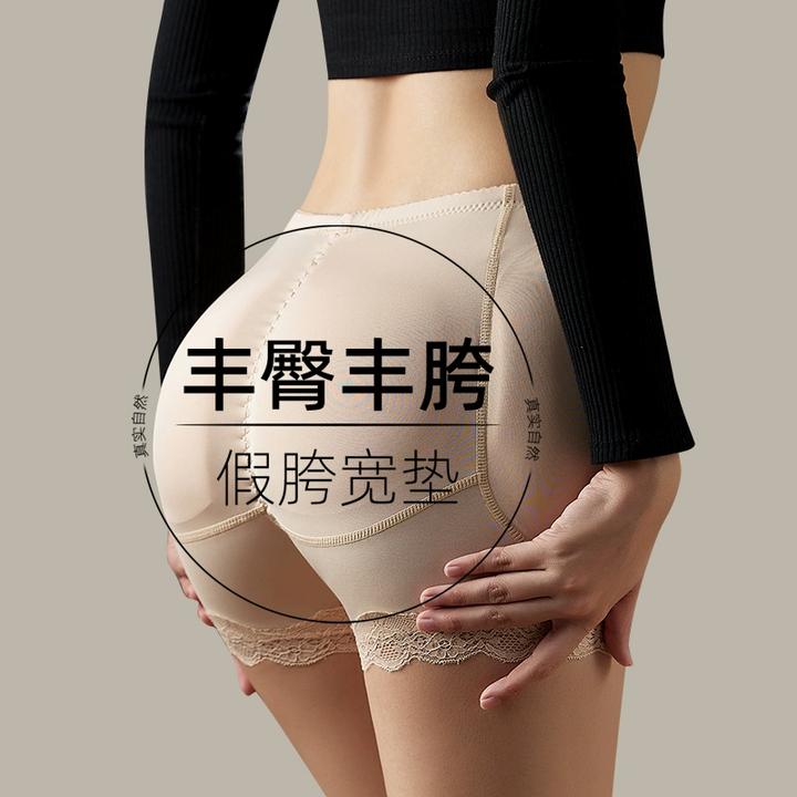 丰臀丰胯内裤无痕自然款假屁股增胯提臀臀垫分体可拆卸透气安全裤